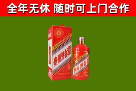 南关回收生肖茅台酒