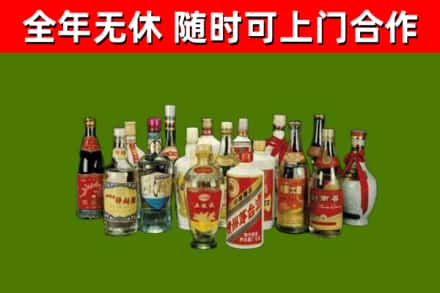 南关回收白酒