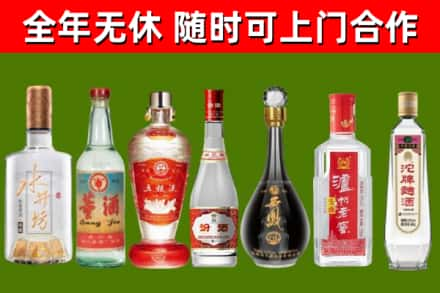 南关烟酒回收名酒系列.jpg