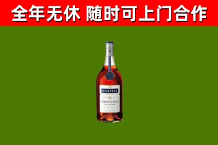 南关烟酒回收马爹利蓝带洋酒.jpg